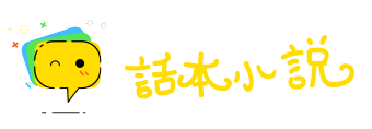 下乔木入幽谷网